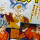 Illustration for article titled It's Official, Goku Has Blue Hair in Dragon Ball Z